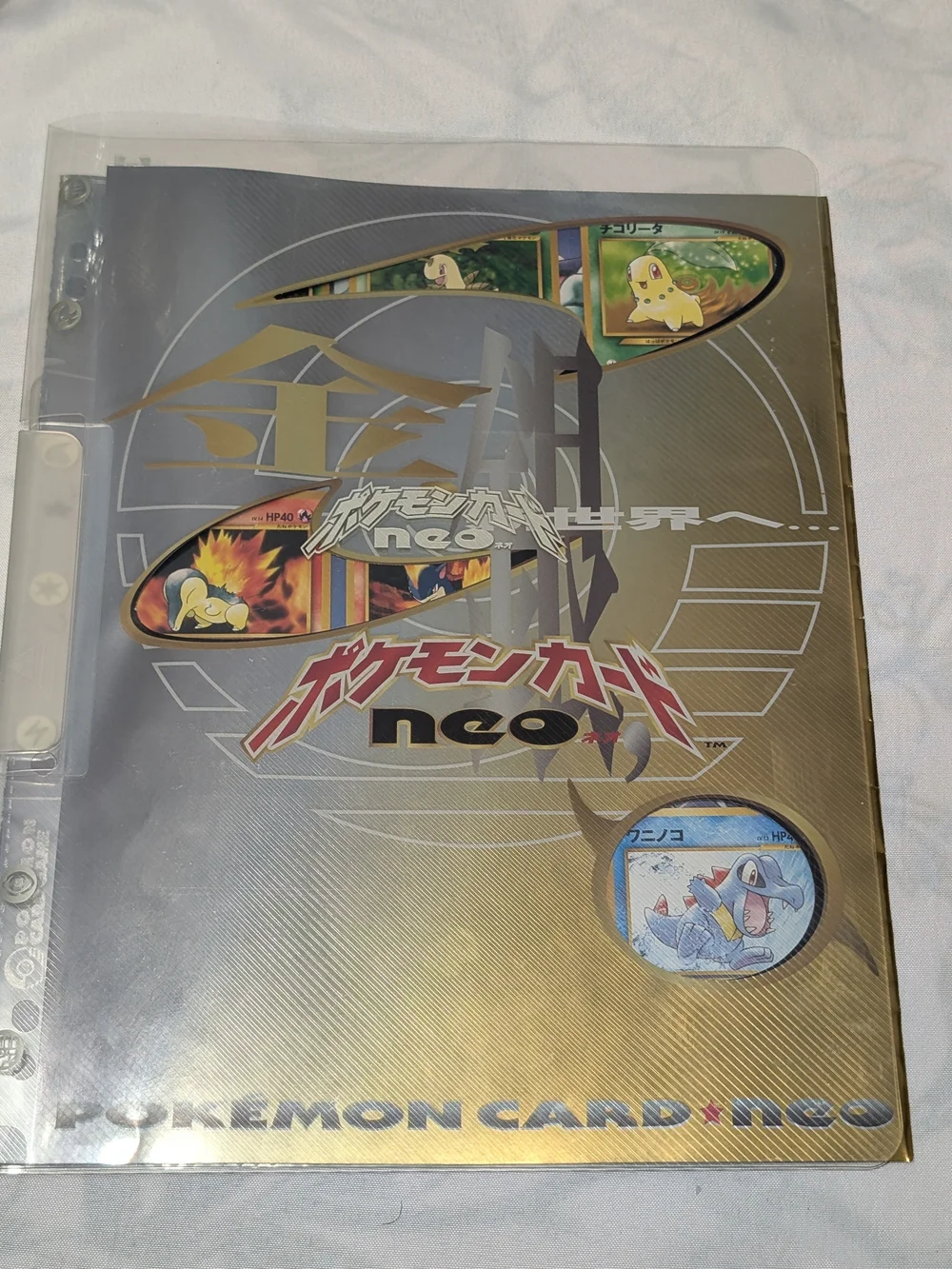 Vintage New Sealed 9 Pokemon Cards Japanese Neo Genesis Premium File Folder #1